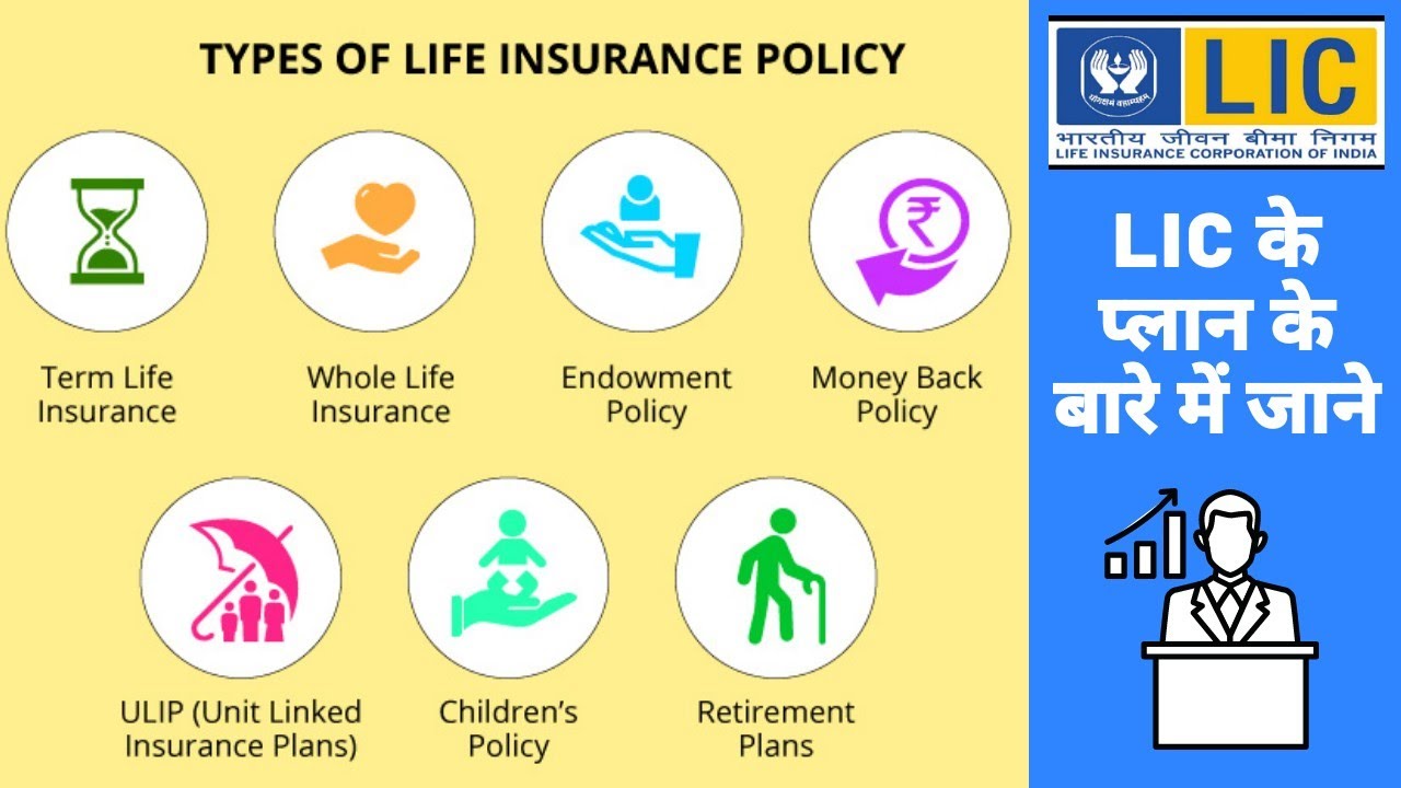 Best Life Insurance Policy for Parents
